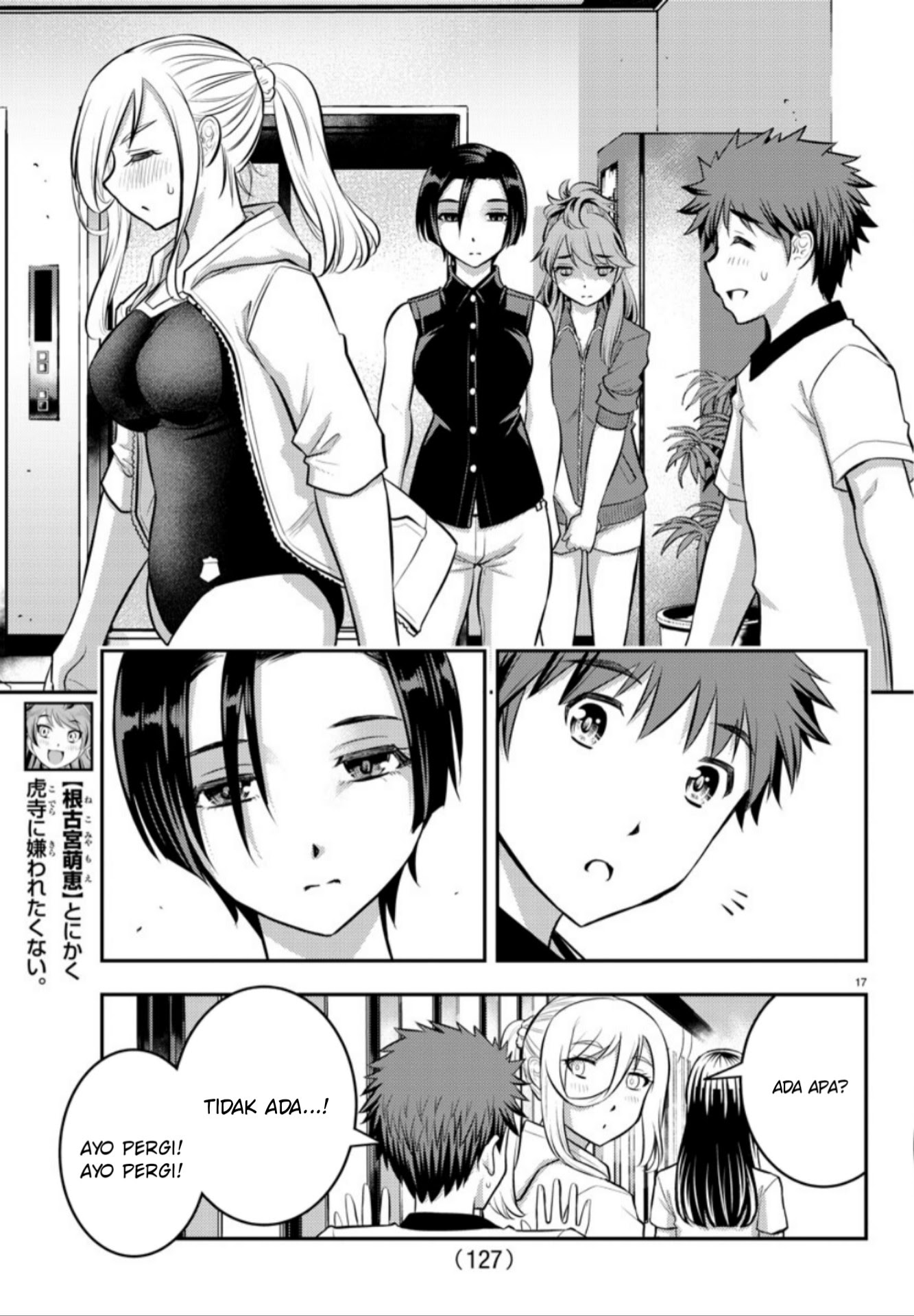 Yankee JK Kuzuhana-chan